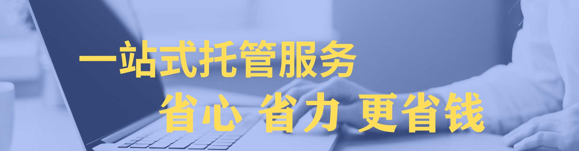 闽清如何做sem