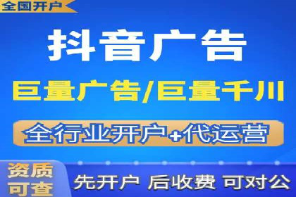 知名企业信息流托管案例分享