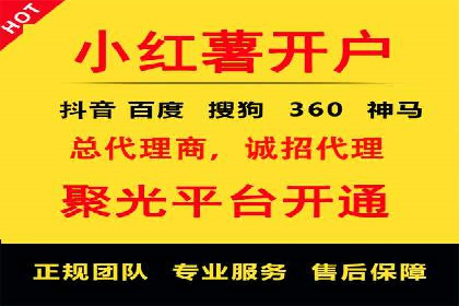 百度搜索广告推广方法与效果评估